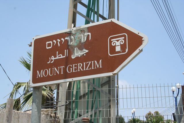 Mt. Gerizim street sign