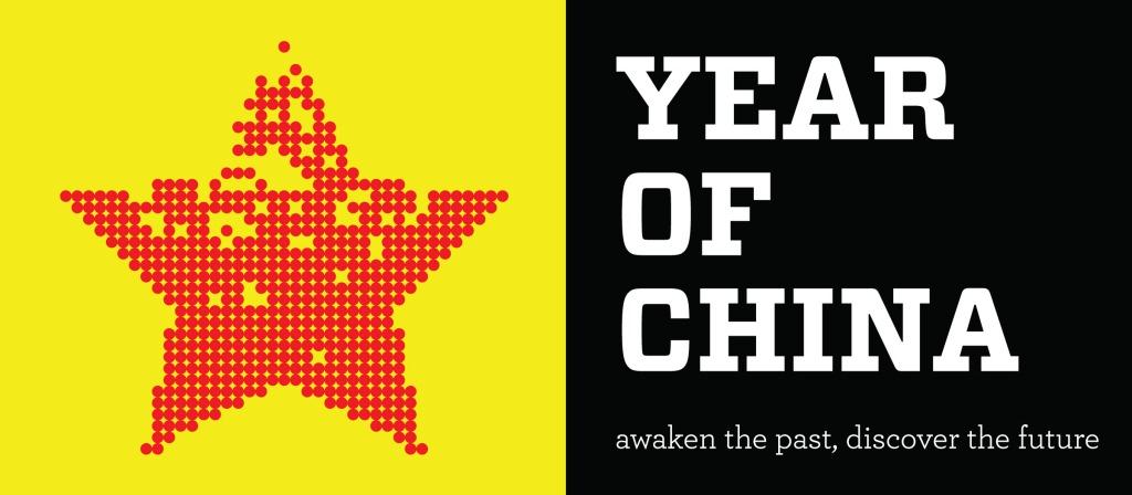 china logo