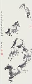 "Celestial Horses," a silk painting presented by the artist, General Yeh Tsui Pai.