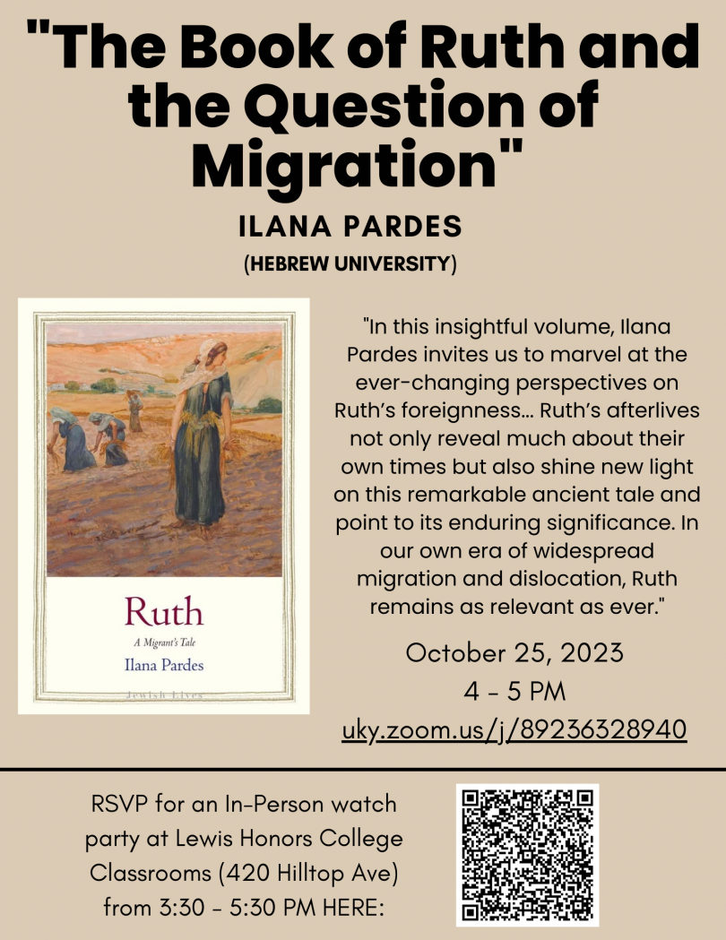 Pardes flyer